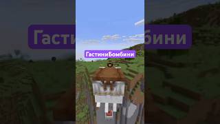 СЕКРЕТЫ СЧАСТЛИВОГО ГАСТА и ПОВОДКА в #майнкрафт бета 1.21.90.20 | Обновление #minecraft pe