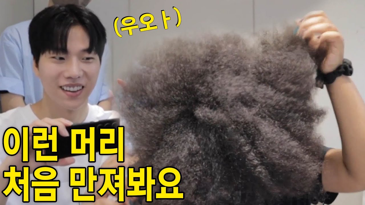 안녕하세요 곱슬머리 어떻게 관리하는지 알려드리려구요