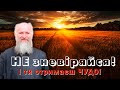 😇 Історія ЧУДА, яке сталося через 25 років!!!🧡🙏о. Никодим Гуралюк, ЧСВВ