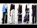 UNIQLO・GU // プチプラに見せない着まわし。元アパレルの購入品と11スタイル。UNIQLO,GU 11 styles. #ユニクロ #ジーユー #mamekurogouchi