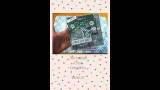 Treat Topper Swap Hosted By Scrappin4Myboys Feb 2019