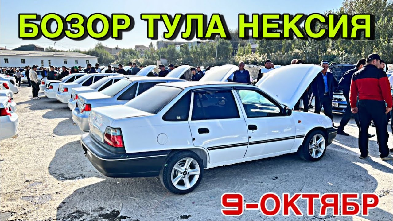Нексия 2 нархлари узбекистонда