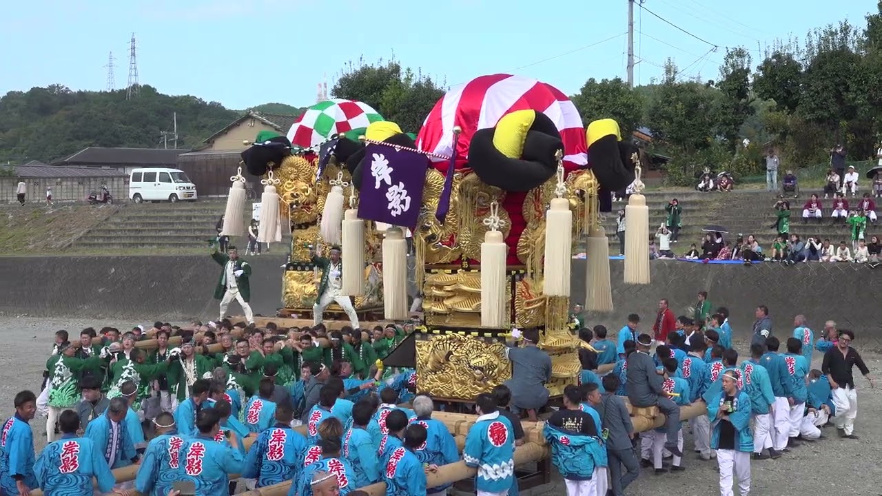 西条祭り 2023年 飯積神社祭礼 大生院渦井川河川敷かきくらべ 20231017