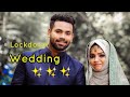 Kerala Muslim Wedding /Lockdown Marriage / Simple Wedding ( Cousins Wedding )