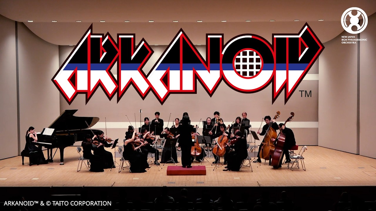 アルカノイド | 新日本BGMフィルハーモニー管弦楽団（NJBP Live! #17）