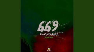 UMDANSO (feat. Ms K, Ms A)