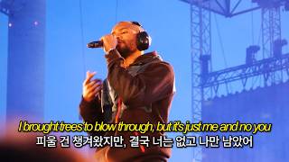 우리가 꼭 솔로일 필요는 없잖아 | Frank Ocean - Solo (Live at Flow) (가사해석)