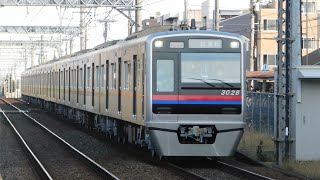 京成3000形3028編成宗吾出場試運転(全検)勝田台通過