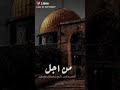 قدسي من يدري يصبابة صدري  mp3