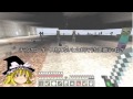 【Minecraft】科学の力使いまくってドラゴン倒す！Part07【ゆっくり実況】