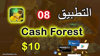 Cash Forest screenshot 3
