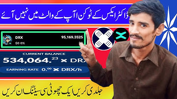 Add Doctor X Token IN Xportal Wallet | Xportal Doctor X Wallet Kaise Add Karen