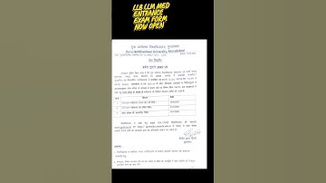 guru jambheshwar university entrance exam || guru jambheshwar university Moradabad