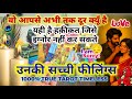 ♥️ UNKI DIL ME KYA CHAL RAHA HAI‼️HIS/HER CURRENT FEELINGS | TAROT READING IN HINDI | NO CONTACT