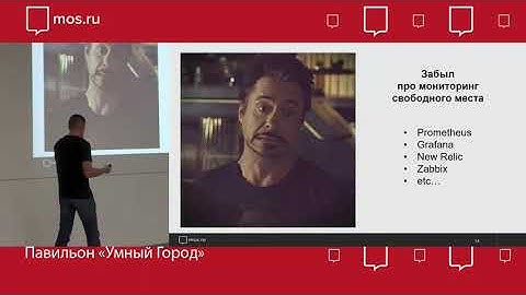 MoscowPython Meetup 76 - Базовые навыки администрирования PostgreSQL
