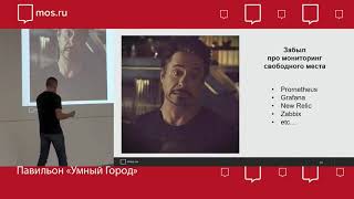 MoscowPython Meetup 76 - Basic PostgreSQL Administration Skills