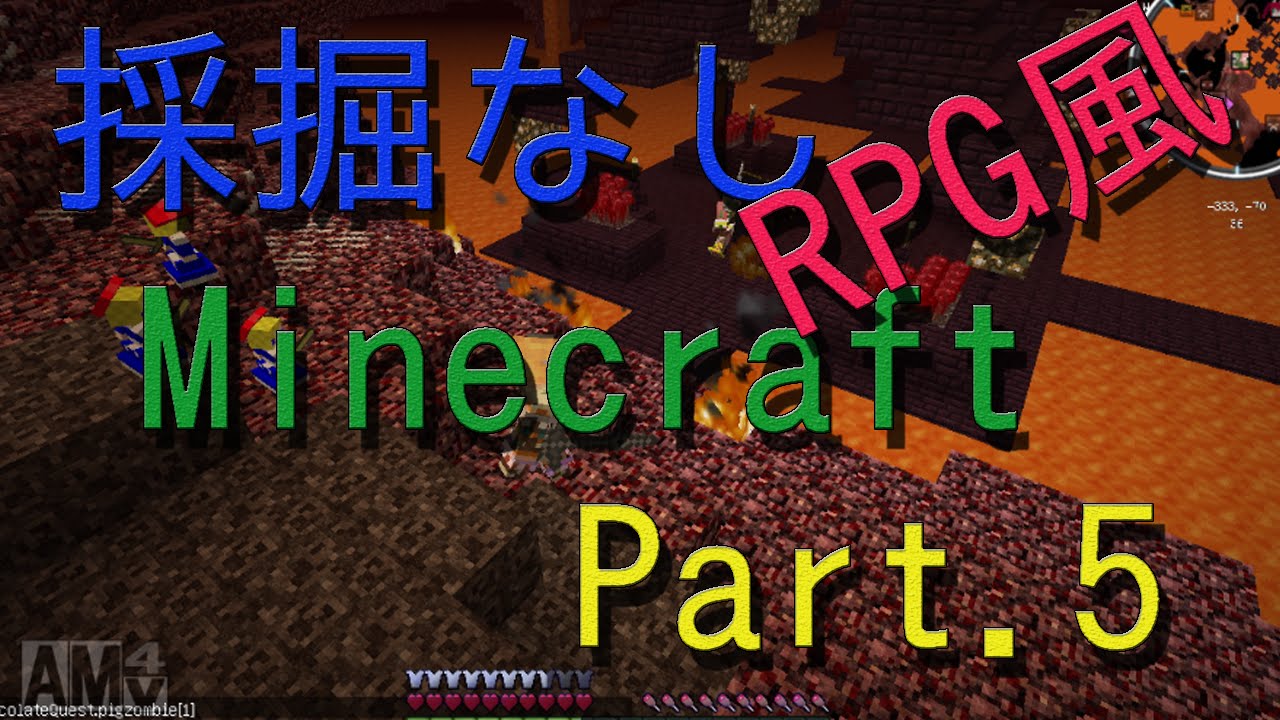 【Minecraft】武器これ～鉱石採掘なし縛りのマインクラフト～Part.5【ゆっくり実況】