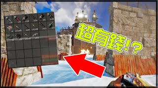 【小毛】 RUST - 這家蓋的十分低端!!卻是我們有史以來抄過最有錢的家!(Ft. DE JuN)