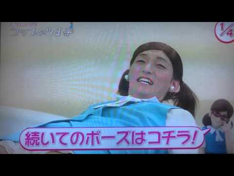 【コップのツヨ子】草なぎ剛160502 SMAP×SMAP