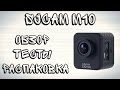 Обзор экшн камеры Sjcam m10 [ +Тест звука и видео]