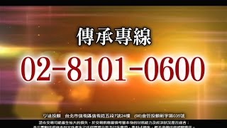 20160924 0130 林仁輝 股市未來學