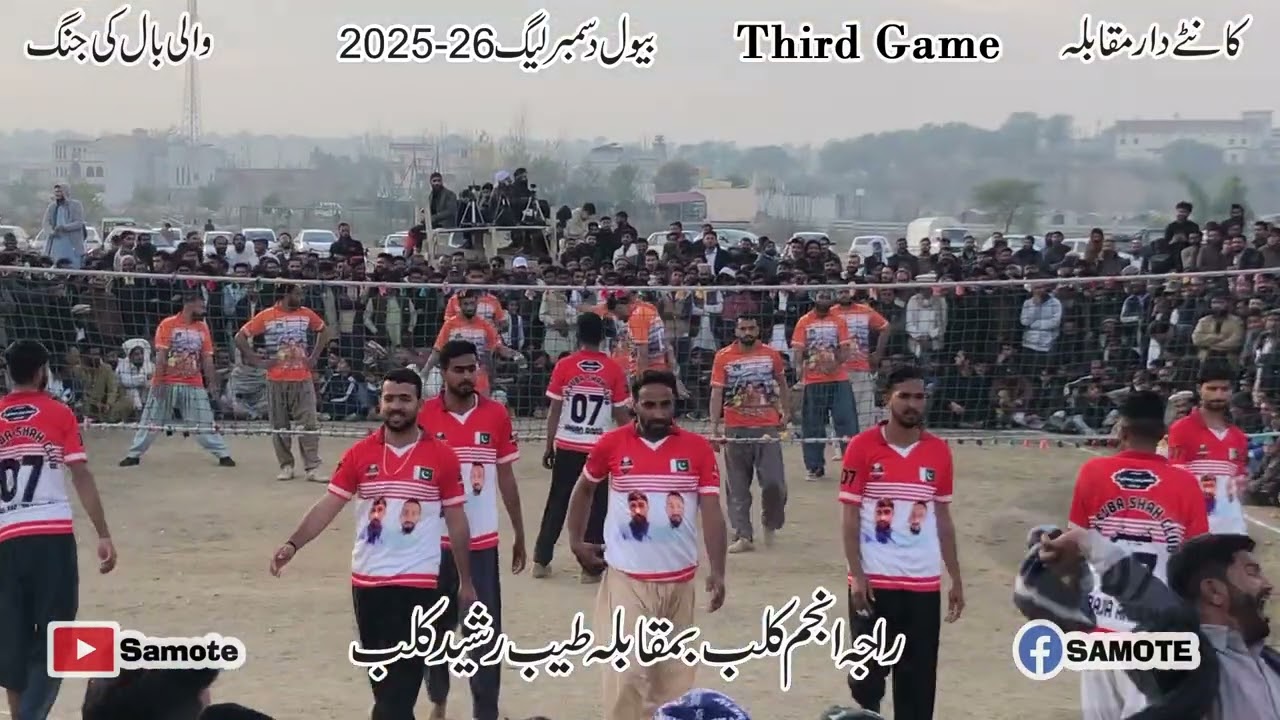 Final Game | Tayyab Rasheed Vs Raja Anjum | Group Match