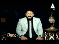 مصريات عن رحلة العائلة المقدسة الى مصر مع د إبرام يوسف نصيف 