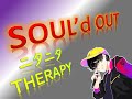 SOUL&#39;d OUT 歌ってみラァ ア アァ【ニタニタTHERAPY】