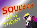 SOUL'd OUT 歌ってみラァ ア アァ【ニタニタTHERAPY】