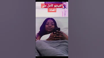 كيف تأخير القذف ساعة وضعيات جماع لتأخير القذف مع الصور جديد وضعيات لتأخير القذف بالصور 