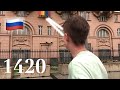 Russians react to LGBT flag on US embassy