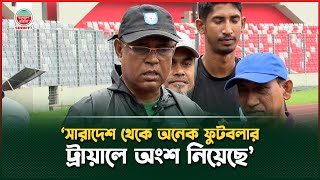             Golam Robbani Choton