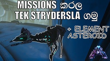 MISSIONS කරල TEKSTYDERSලා ගමු  | ARK: Survival Evolved -GENESIS PART 2 - Sinhala Gameplay