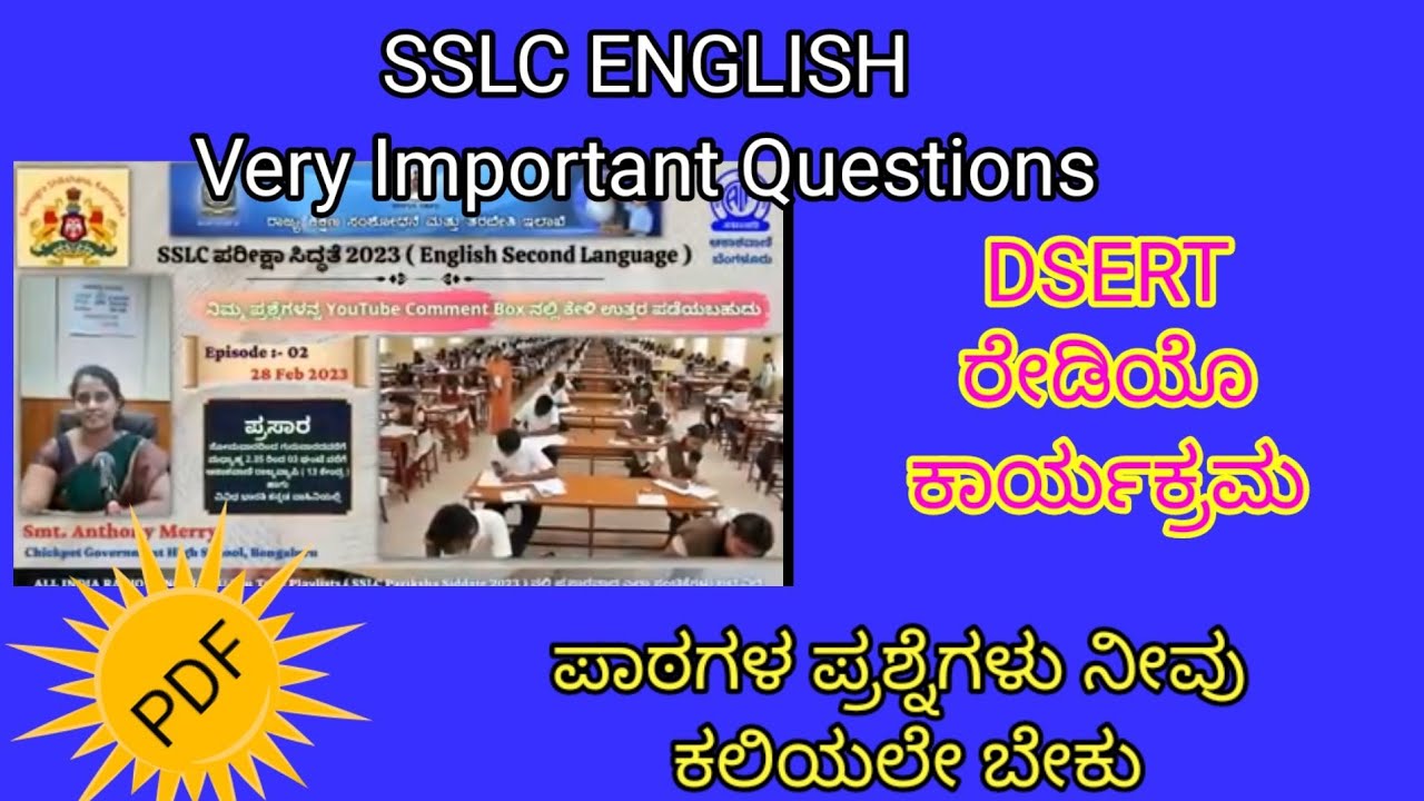 SSLC ANNUAL EXAM ENGLISH NOTES | RADIO LESSON DSERT | SSLC PROSE AND POETRY PDF. 