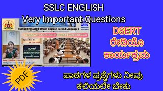 SSLC ANNUAL EXAM ENGLISH NOTES | RADIO LESSON DSERT | SSLC PROSE AND POETRY PDF. @learneasilyhub screenshot 5