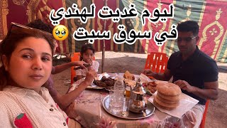 اجواء سوق شعبي 🥹لهندي خرجنا ليه لعقل  😅صحاب ليه  حنا في الهند 🤣