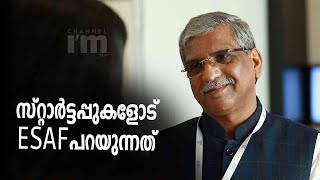 ഫിൻടെക്കുകൾക്ക് ബാങ്കുകളുമായി ചേർന്ന് പ്രവർത്തിക്കാൻ അവസരങ്ങളേറെ: Paul Thomas,ESAF
