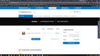 Как добавить сопутствующие товары в WordPress | WooCommerce