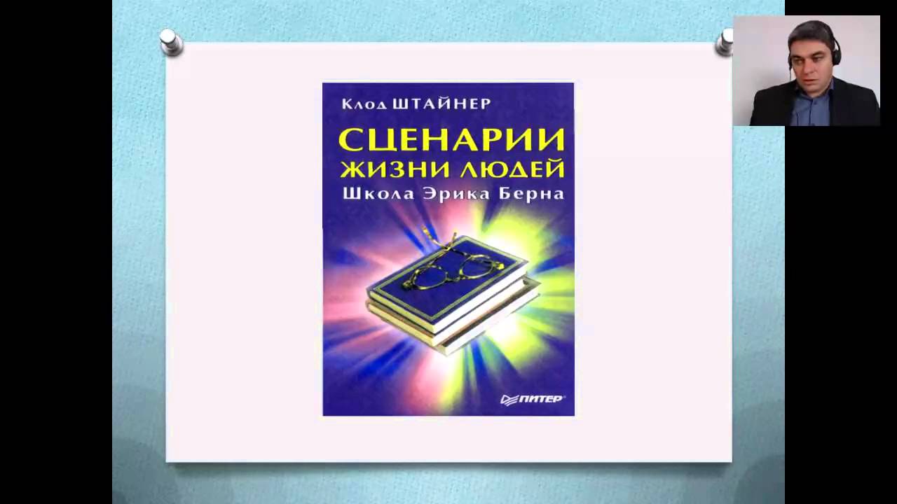 Астролог Юлия Литвак