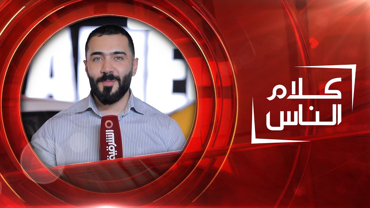 منطقة العامرية في بغداد | كلام الناس