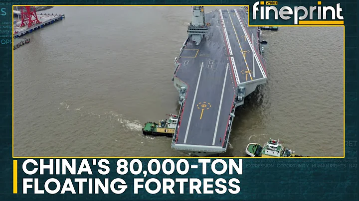 Fujian's sea trials mark a new chapter in China's naval power | WION Fineprint - DayDayNews
