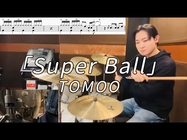 tomoo スーパーボール 3点セット TOMOO TWO MOON ツアー ランダム