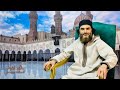 Урок 1. Книга Имама Тирмизи| Аш-Шамаиль Аль-Мухаммадия