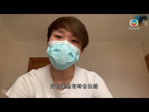 政府要求抵港人士家居強制檢疫 有人指檢疫應用程式存漏洞-20200319-TVB News