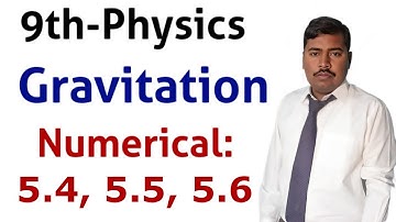 9th Physics Chapter 5 Numericals 5.4, 5.5, 5.6 Solution With Easy Method | Easy Trick For Solution