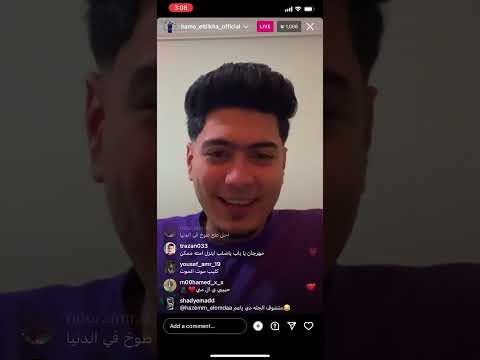 لايف الطيخا     اكسبلور حمو الطيخا سبسكريب فعل الجرس