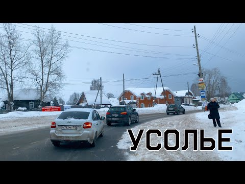 Video: Пермь аймагы. Минералдар (тизме)