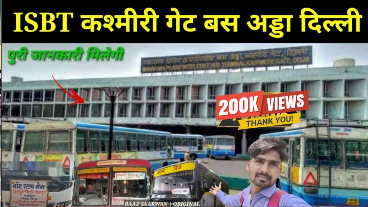ISBT कश्मीरी गेट बस अड्डा (ISBT Kashmiri Gate Bus Stand) Raaz Saarwan Vlogs
