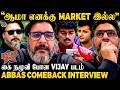 எல்லாத்தையும் விட்டுட்டு போனது ஏன்? - Abbas Reveals
