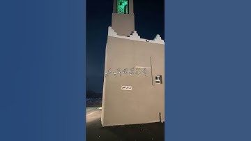 ( يَوۡمَ لَا يَنفَعُ مَالٞ وَلَا بَنُونَ )سورة الشعراء . #قرآن #استغفر